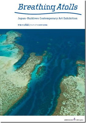 Breathing Atolls: Japan-Maldives Contemporary Art Exhibition in Japan